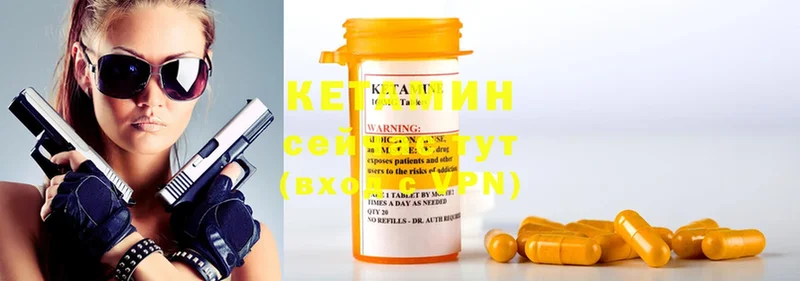 mega как войти  Коммунар  КЕТАМИН ketamine 